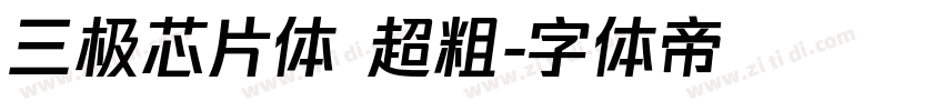 三极芯片体 超粗字体转换